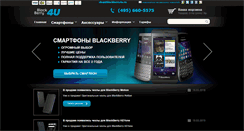 Desktop Screenshot of blackberry4u.ru